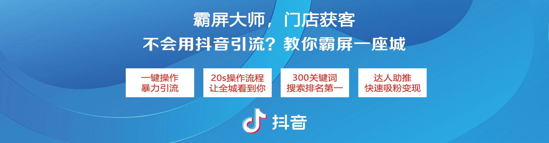 余庆百度竞价托管